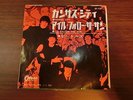 BEATLES JAPAN TOSHIBA ODEON OR-1194 KANSAS CITY 330YEN