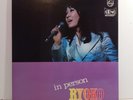 QUAD - Ryoko Moriyama In Person LP - Philips 4 Channel Stereo - NM-/NM- IMPORT