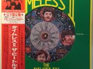 BEATLES - Timeless II (Rare Numbered Japan 12