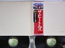 BEATLES WHITE ALBUM APPLE EAS-77001,2 Japan OBI Vinyl 2LP