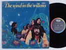 WIND IN THE WILLOWS Self Titled CAPITOL LP unipak debbie harry blondie