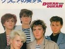 Duran Duran(7