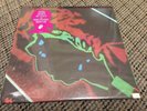 Sealed The Rolling Stones Emotional Rescue LP With hype Sticker COC 16015