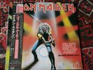 Iron maiden  japan heavy metal army white label promo