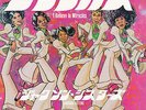Jackson Sisters / I Believe In Miracles (?????) [7inch Vinyl / Mint] Japan Press