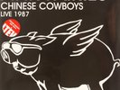 Chinese Cowboys  PINK FAIRIES Vinyl Record