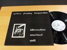 Industrial SYSTEM PLANNING KORPORATION Information Overload Unit SIDE EDDECTS NM
