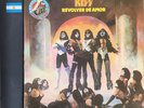KISS -LOVE GUN - REVOLVER de Amor - 33' vinyl Record 12 LP - ARGENTINA - rare