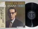 BILL EVANS TRIO PORTRAIT IN JAZZ RIVERSIDE SMJ-6144 Japan OBI Vinyl LP