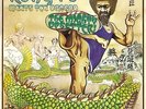 Upsetter  The-Kung Fu Meets The Dragon  (UK IMPORT)  VINYL NEW