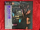 REO SPEEDWAGON Japan MASTER SOUND LP with OBI HI INFIDELITY AUDIOPHILE