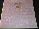 DANIEL SHAFRAN J.S.Bach 6 .../ Soviet Russian 3 LP BOX 1973 MELODIA CM01935...