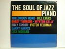Monk/ Evans etc. - The Soul Of Jazz Piano, Riverside 9S-7, Rare 1962 Stereo LP