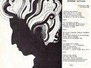 BOB DYLAN Venezuela ultr@r@re 7