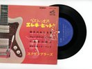 THE SCRAMBLERS EP PS Japan HOUSE OF THE RISING SUN