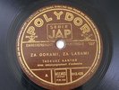 Tadeusz Kantor Polish Folk Songs French Polydor 78rpm 