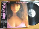 KATE BUSH - THE KICK INSIDE - MEGA PROMO JAPAN VINYL 33 LP + OBI - EMI EMS-81042