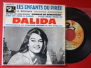 Dalida . Les enfants du Pirée . EP  .