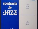LP Peer International Library, PIL 9018, Contrasts in Jazz Volume 2