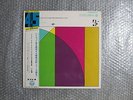 45RPM JAPAN COLUMBIA SOUND LABORATORY RAMPAL MOZART FLUTE&HARP CONCERTO