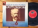 ASD 3515 quad *TAS LIST* 1st NM/EX+ ROSTROPOVICH Tchaikovsky Symphony No.6