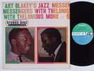 ART BLAKEY'S JAZZ MESSENGERS With Thelonious Monk ATLANTIC LP VG++