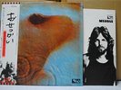 PINK FLOYD / MEDDLE - Japan G/F w/obi