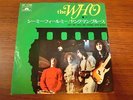 THE WHO SEE ME , FEEL ME JAPAN GRAMMOPHON POLYDOR DP-1758