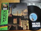 PINK FLOYD - ANIMALS - JAPAN  33 12