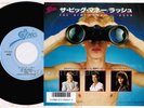RUSH The Big Money b/w Red Sector A JAPAN 7