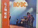 Japan 1st edition   AC/DC ?- Let There Be Rock  P-10412A Free Shipping