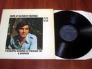 THEODOROS ALKIMOS - TORA TH' ALLAKSO TAKTIKI - GREEK 1976 ORIGINAL LP, FANTASIA