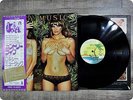 ROXY MUSIC Country Life ILS80070 OBI LP Gk0385