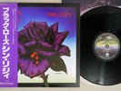THIN LIZZY BLACK ROSE A AROCK LEGEND VERTIGO RJ-7587 Japan OBI LP