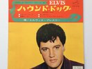 ELVIS PRESLEY-RARE ORIGINAL GATEFOLD EP FROM JAPAN-MINT/MINT MINUS VINYL