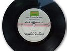 EP vinyl records thai rare original VG+ 45RPM 7
