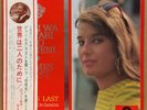 JAMES LAST / SEKAI WA FUTARI NO TAMENI LP w/OBI Gatefold JAPAN ISSUE SMP-2021