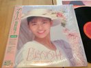 YOKO MINAMINO Bloom JAPAN LP Record 28AH-2167 1987 OBI