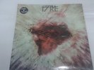 LP LITFIBA 17 Re DOPPIO VINILE