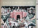 SXL 6428 Tchaikovsky / Britten Songs Galina Vishnevskaya / Rostropovich W/B