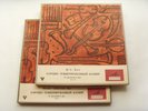 Samuil FEINBERG - Bach Well Tempered Clavier Rare 6LP double box set