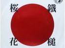 SLEDGE HAMMER / OUKA Split 7