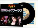 KISS 7
