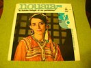 LP NOUARA 75 - LA FEMME KABYLE ET SES PROBLEMES-Les artistes Arabes associés 725