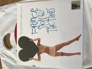 prince sign o the times vinyl RSD 2017 Record Store Day