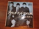 ANIMALS  AROUND AND AROUND JAPAN ODEON OR-1264 RED WAX