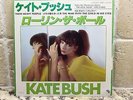 Kate Bush Them Heavy People / Man With The Child In His Eyes Japan Only single