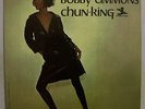 Bobby Timmons/Chun-King/Prestige/PR7351/VG+++/RVG