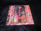 Tool - Opiate -12