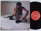 JOE HENDERSON In Japan MILESTONE LP NM promo